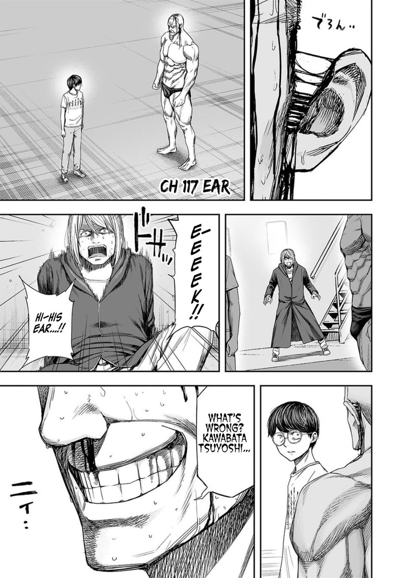 tsuyoshi_117_1