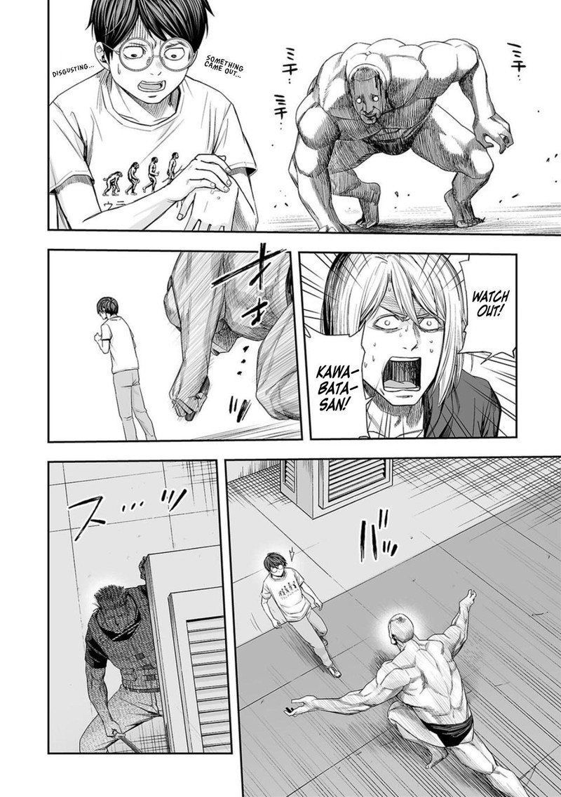 tsuyoshi_117_12
