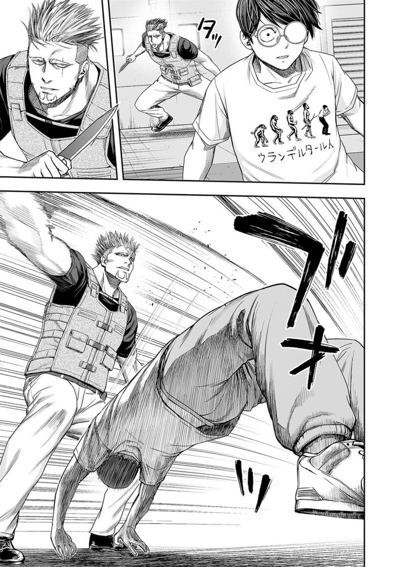 tsuyoshi_117_13