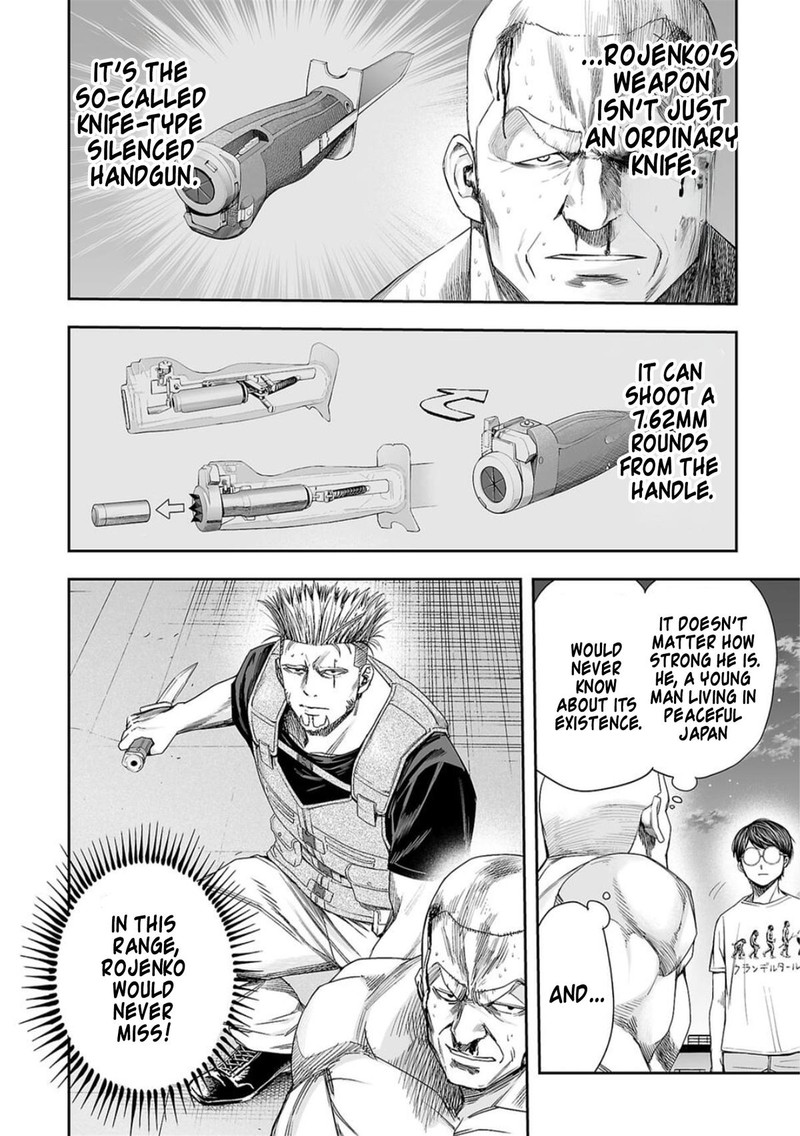 tsuyoshi_118_10
