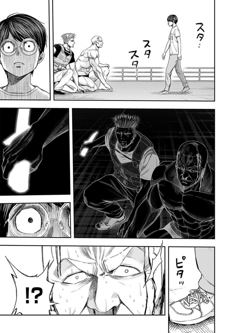 tsuyoshi_118_11