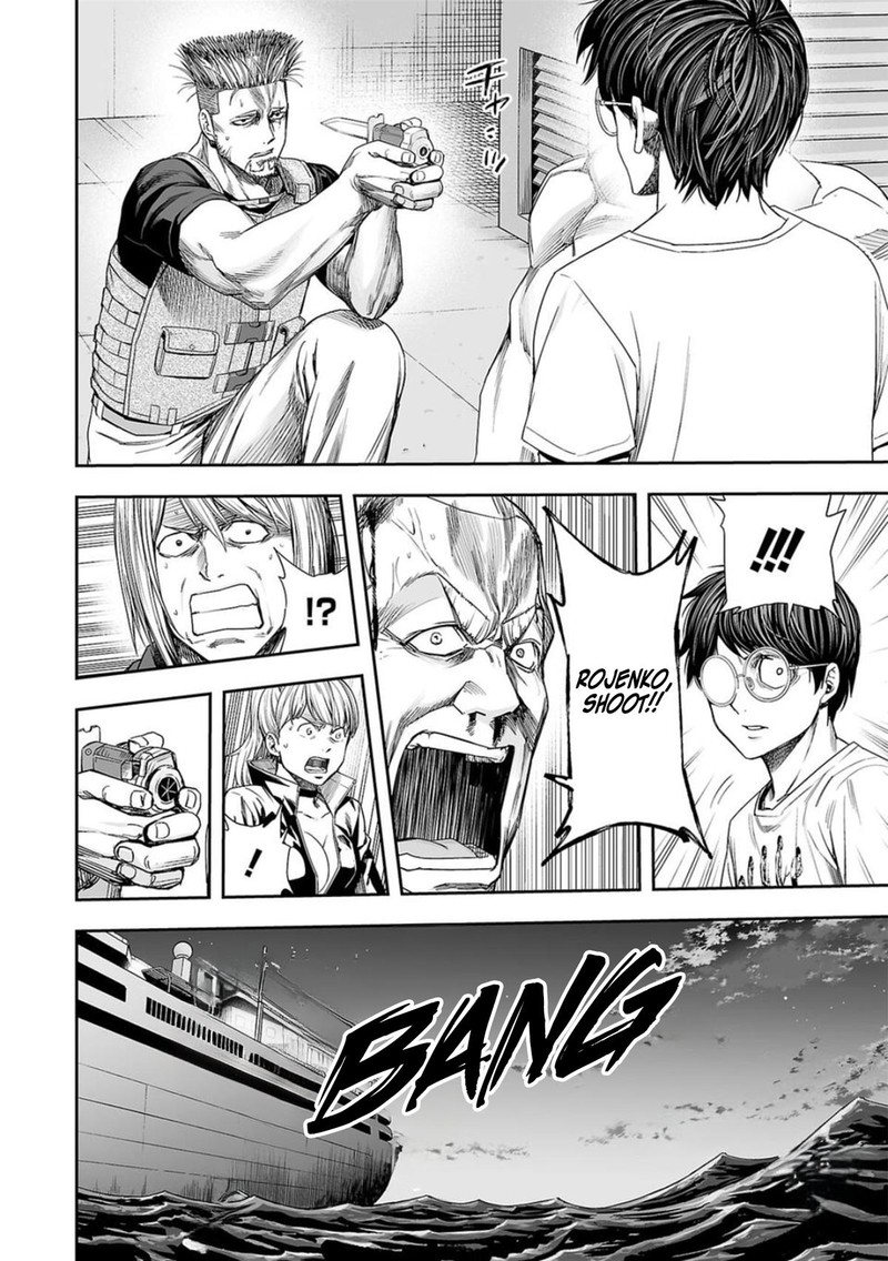 tsuyoshi_118_12