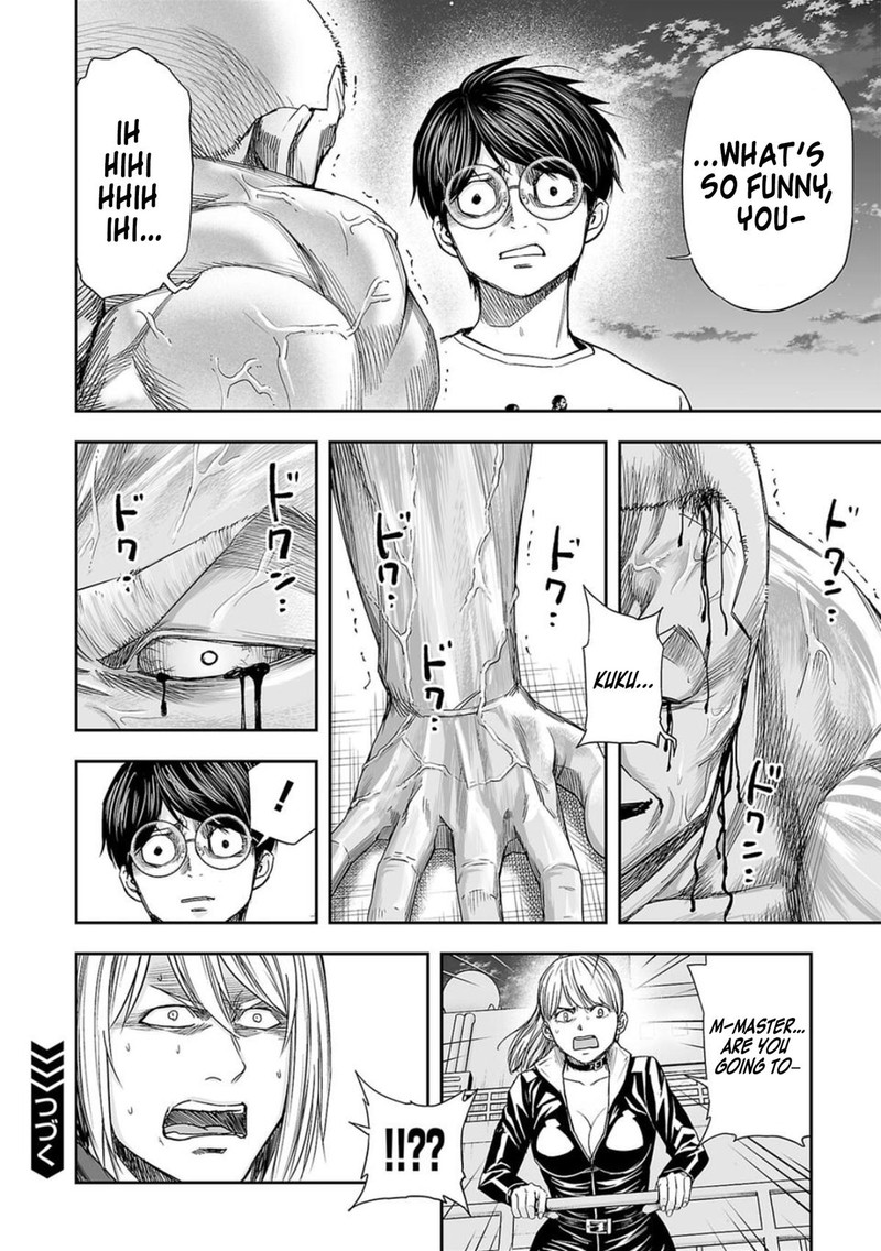 tsuyoshi_118_18