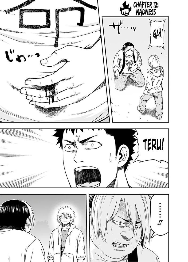 tsuyoshi_12_1