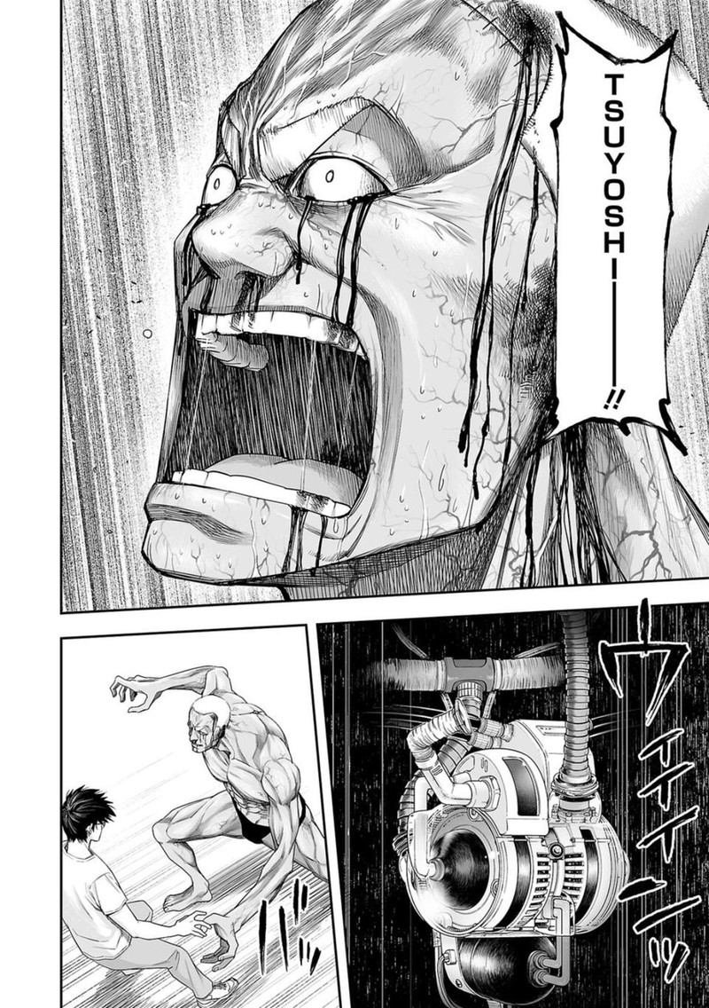 tsuyoshi_120_9