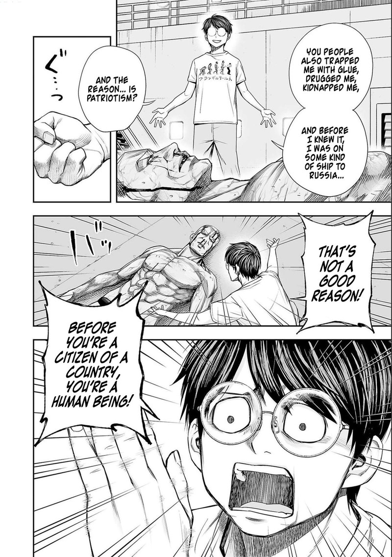 tsuyoshi_123_10