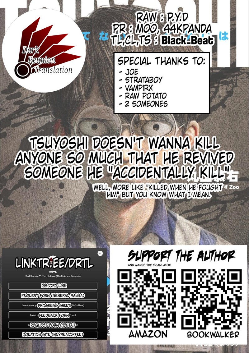 tsuyoshi_123_13