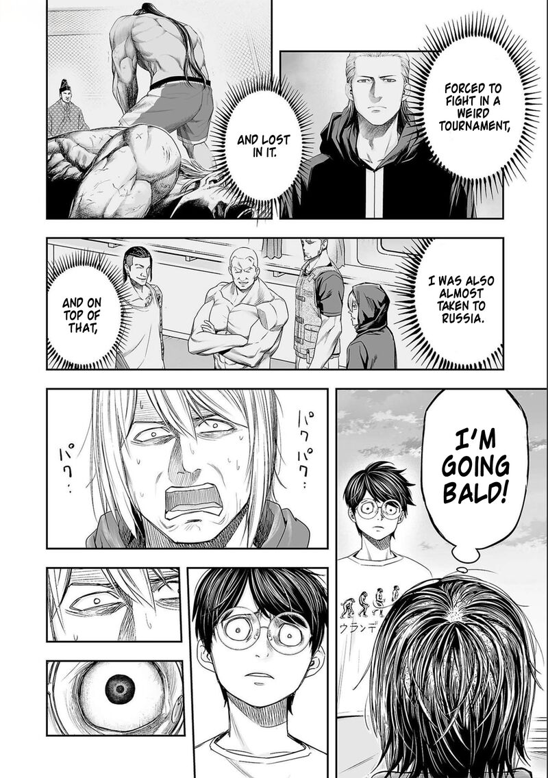 tsuyoshi_126_14