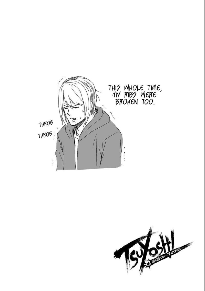 tsuyoshi_126_16