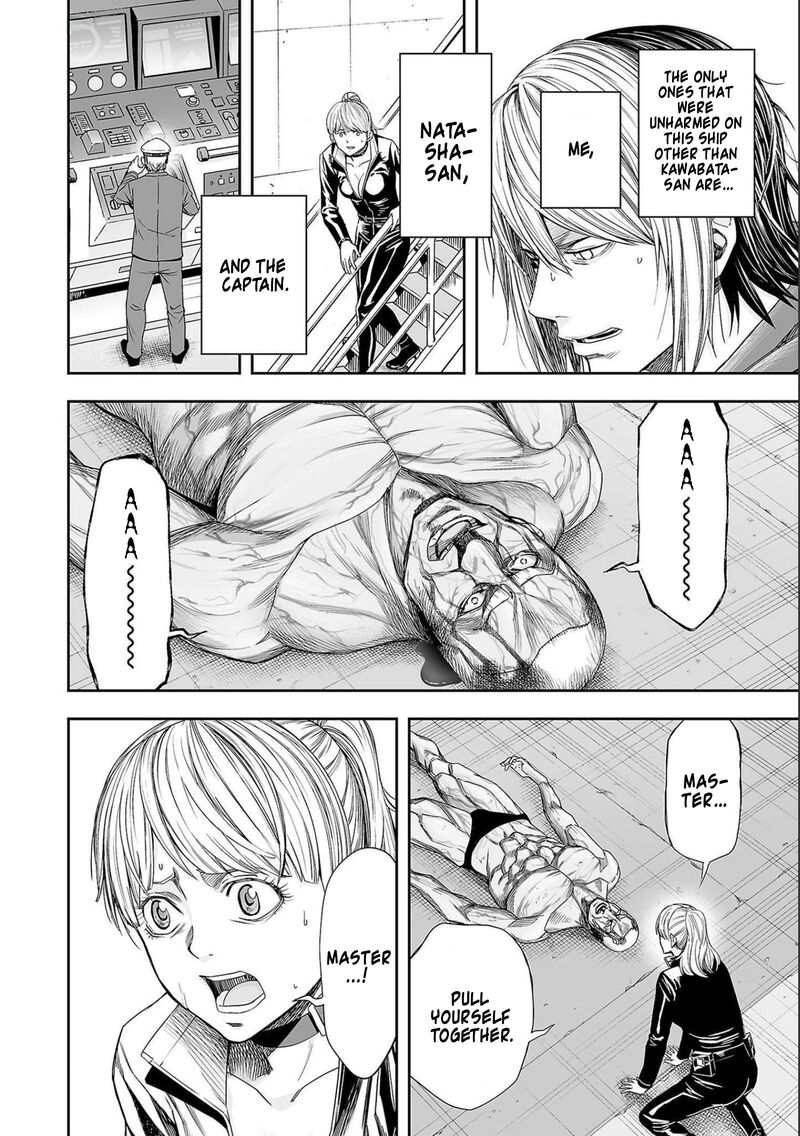 tsuyoshi_126_6