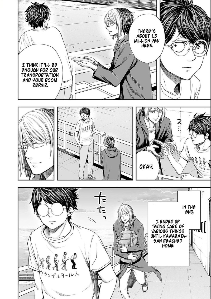tsuyoshi_127_2