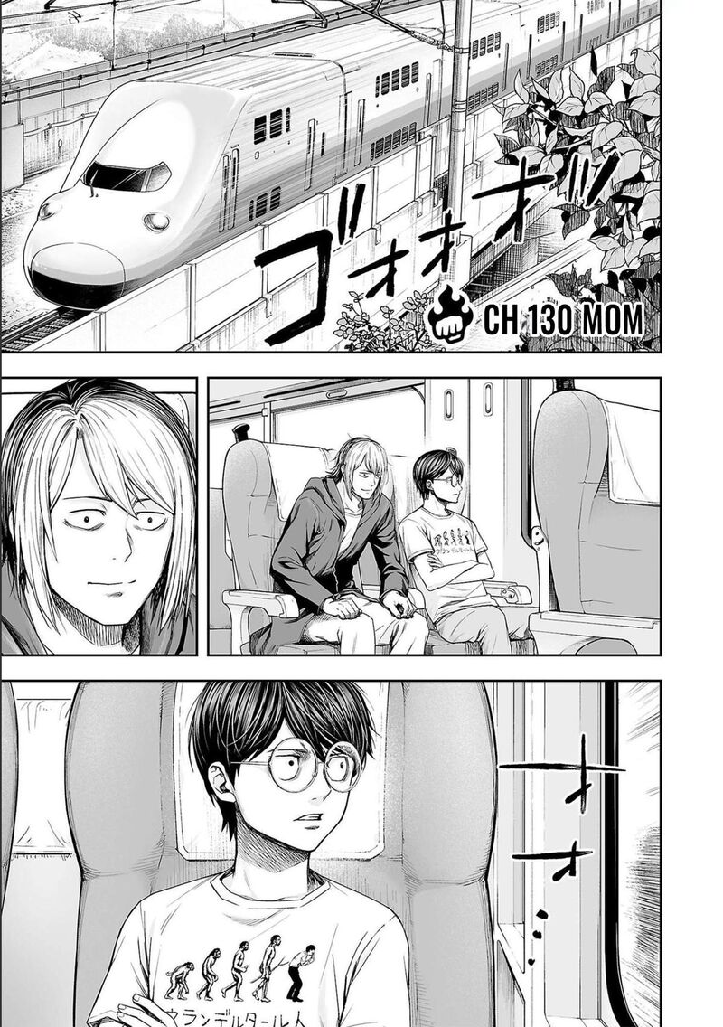 tsuyoshi_130_1
