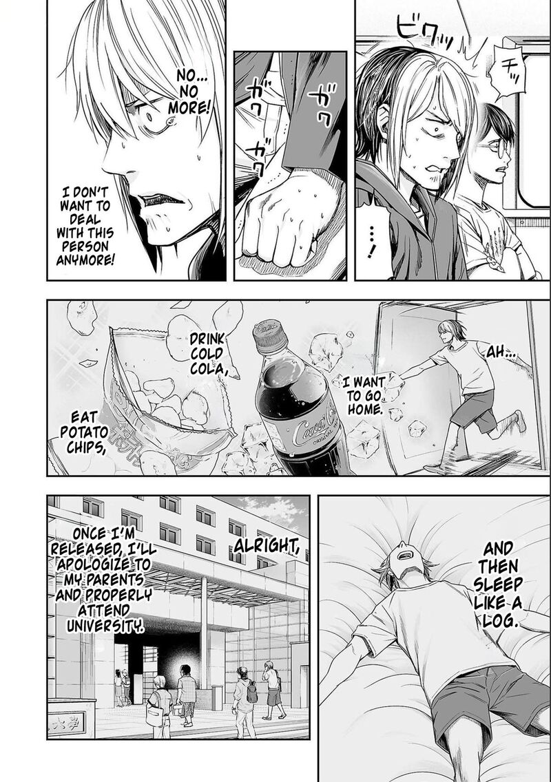 tsuyoshi_130_10