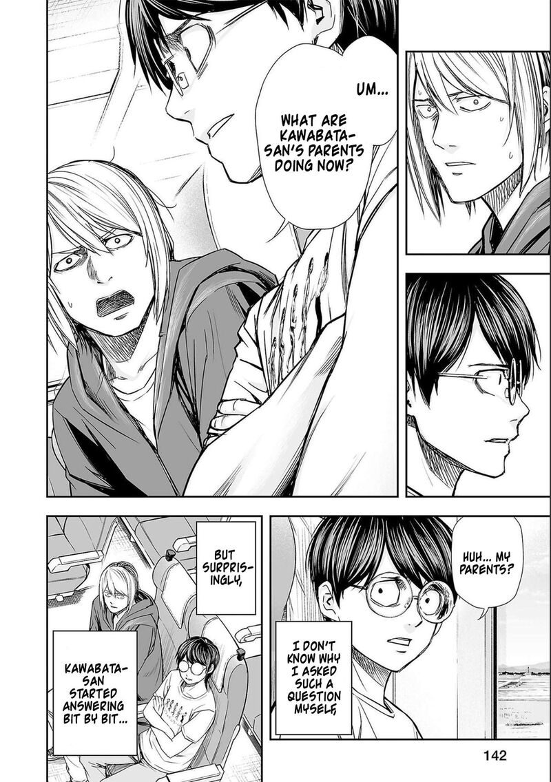 tsuyoshi_130_14