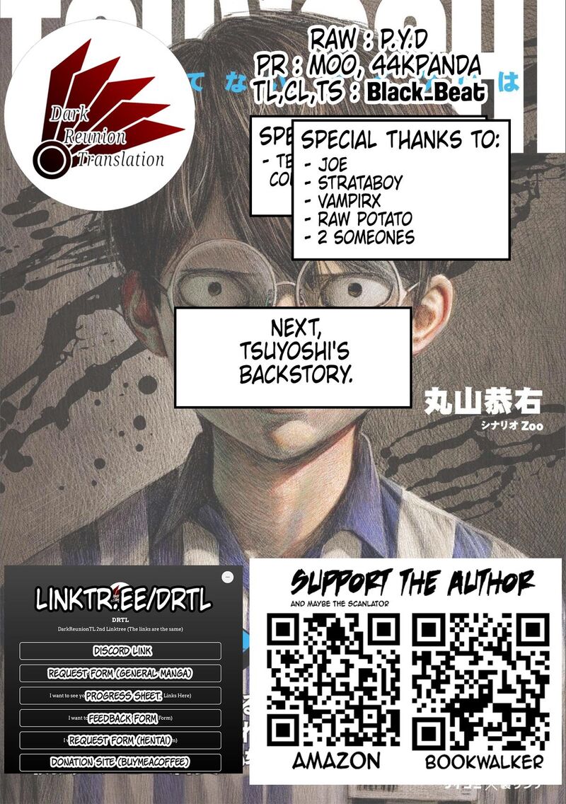 tsuyoshi_130_15