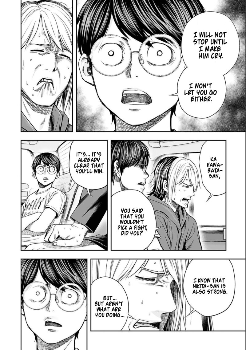 tsuyoshi_134_12