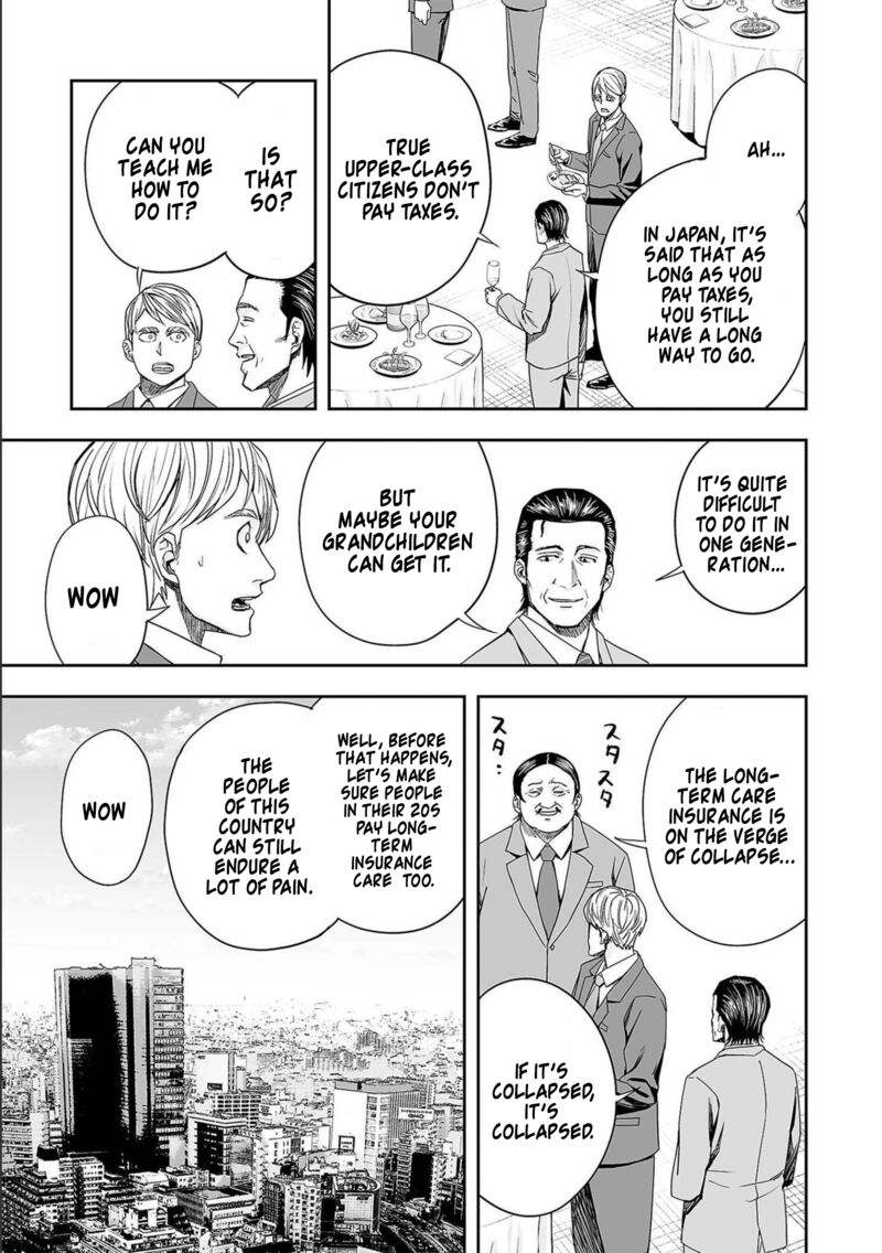 tsuyoshi_134_21