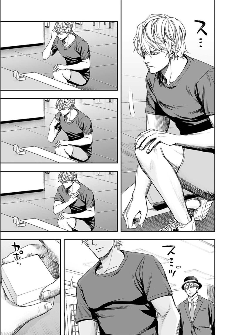tsuyoshi_134_5