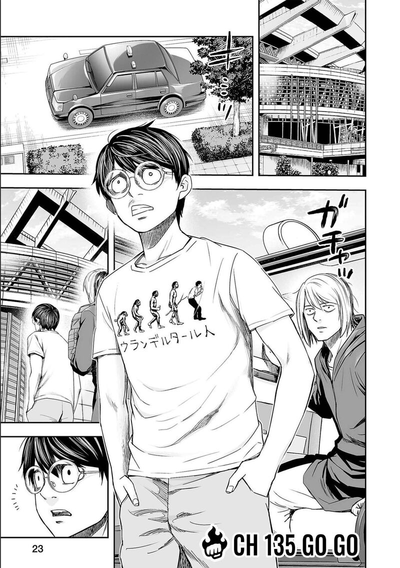 tsuyoshi_135_1
