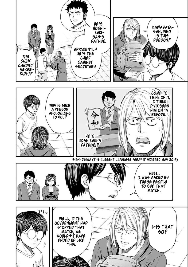 tsuyoshi_135_10