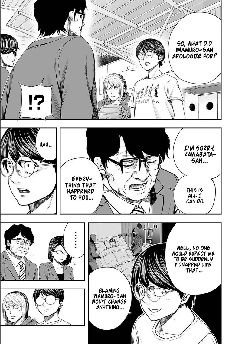tsuyoshi_135_11