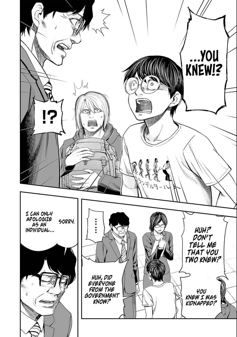 tsuyoshi_135_12