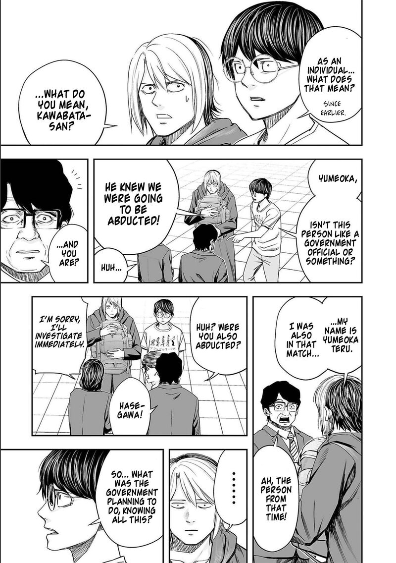tsuyoshi_135_13