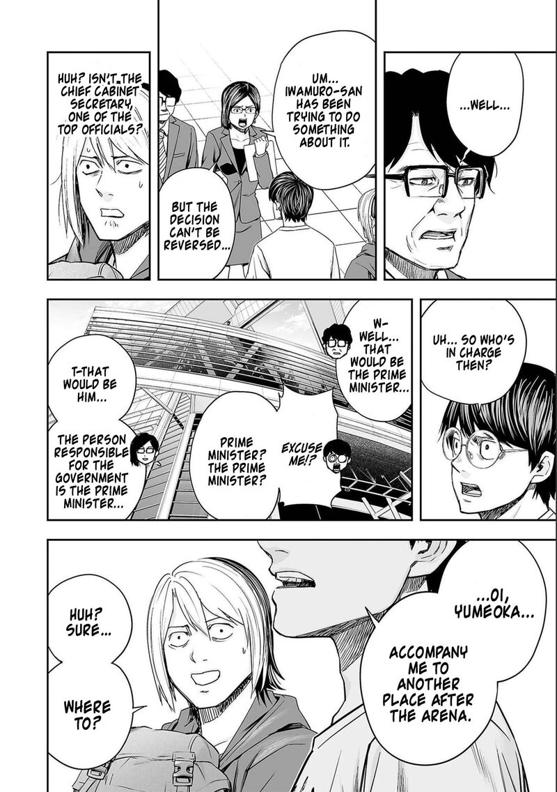 tsuyoshi_135_14