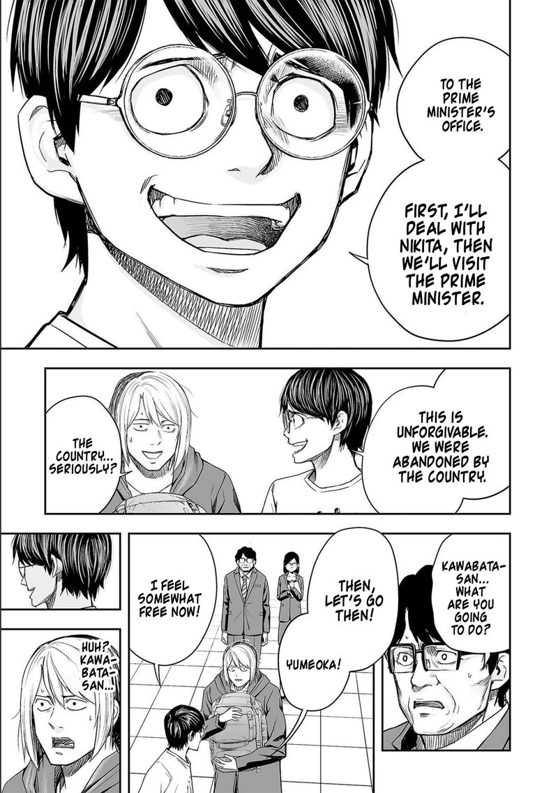tsuyoshi_135_15