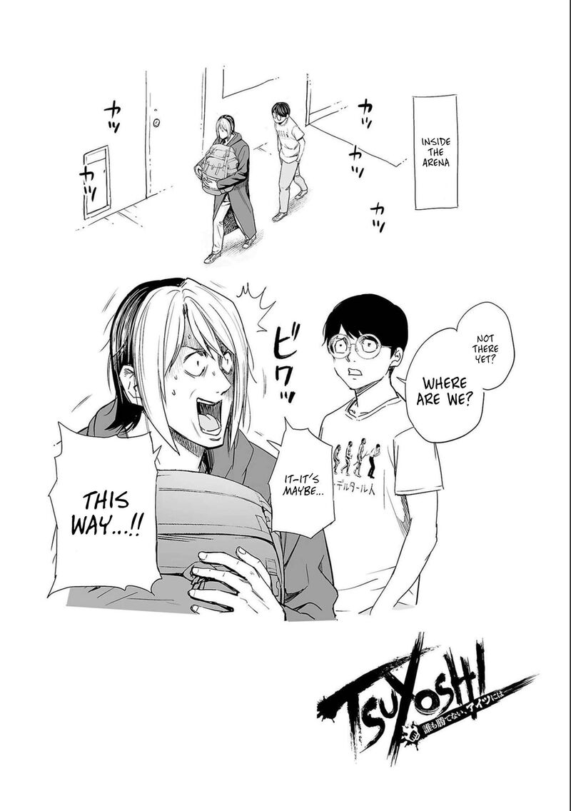 tsuyoshi_135_21