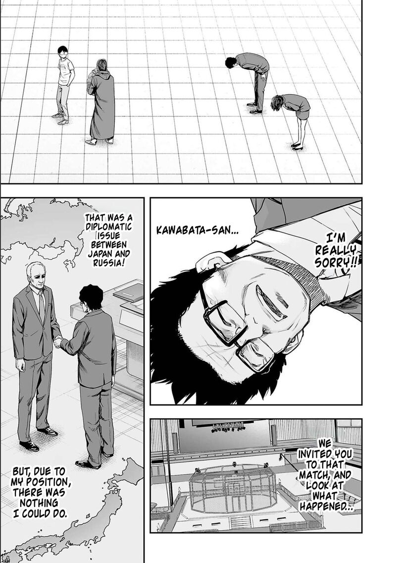 tsuyoshi_135_5