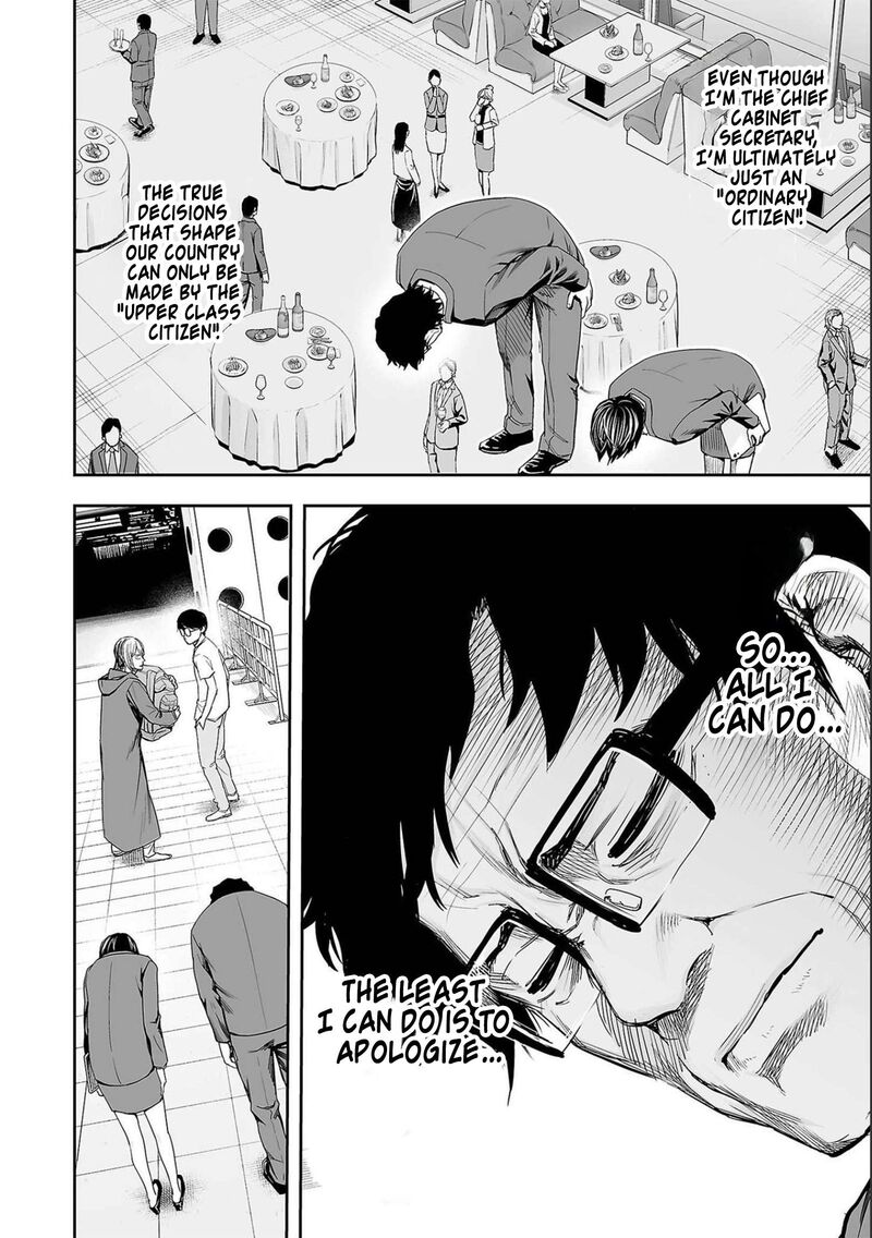 tsuyoshi_135_6
