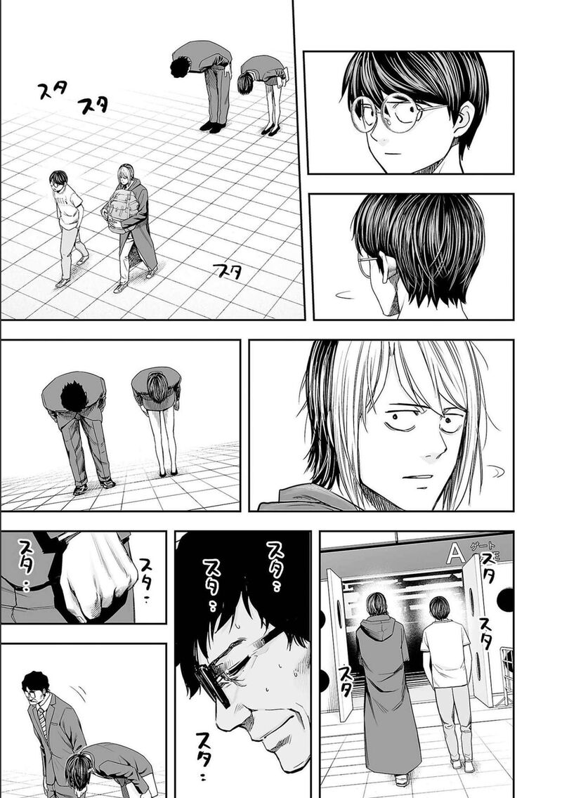 tsuyoshi_135_7