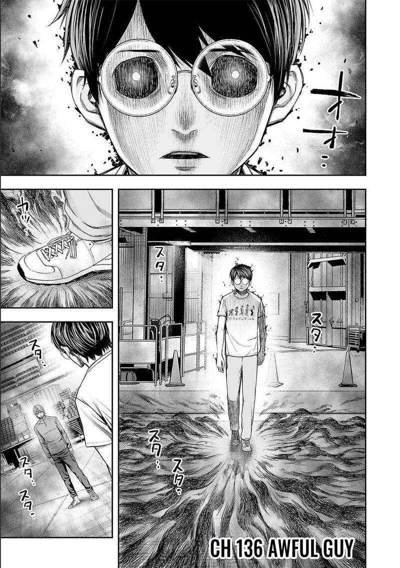 tsuyoshi_136_1