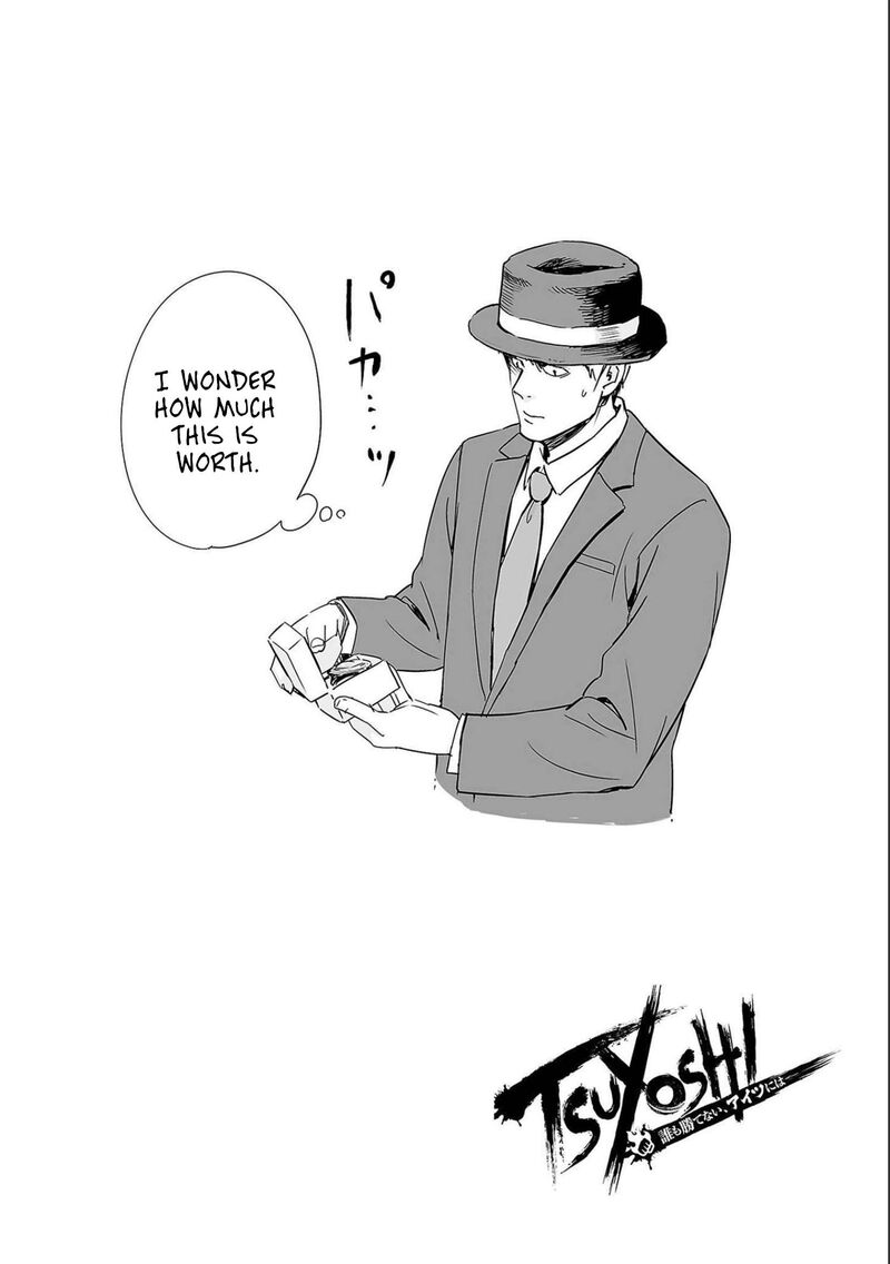 tsuyoshi_136_17