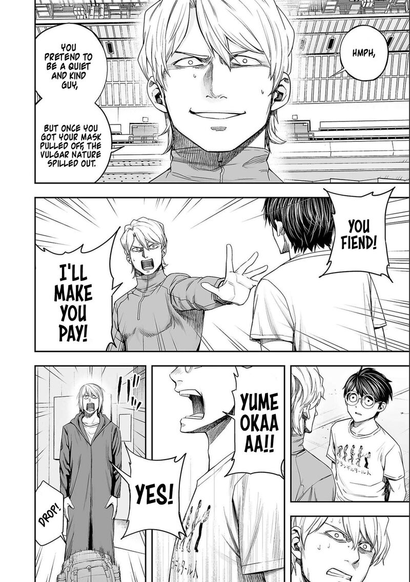 tsuyoshi_136_4