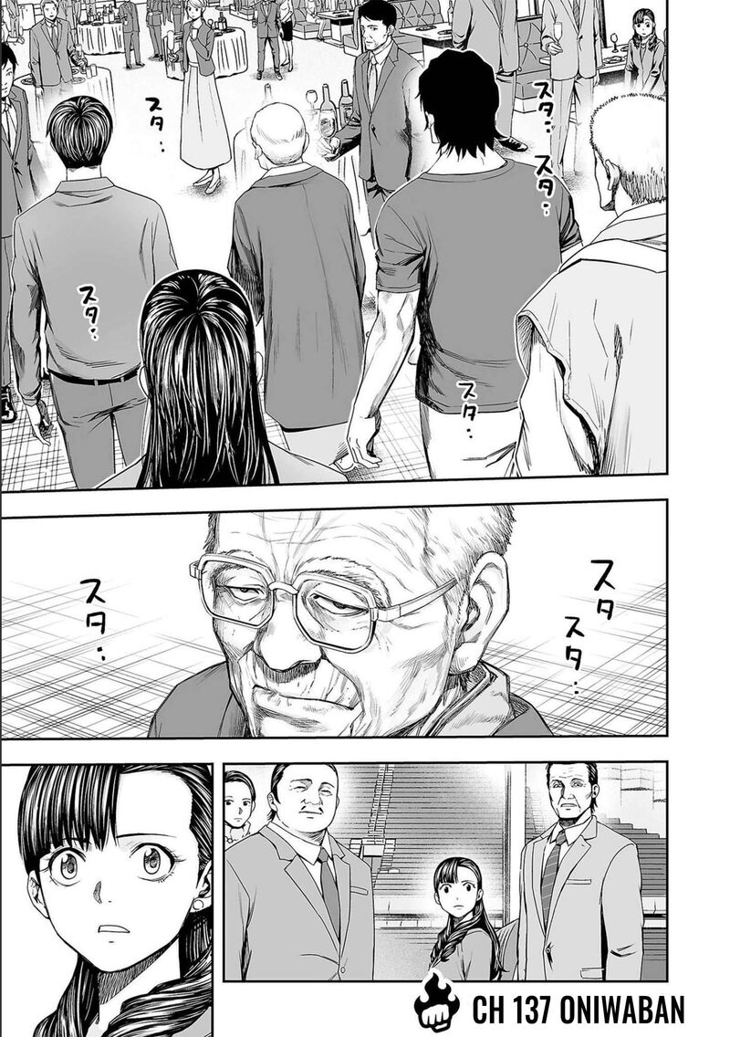 tsuyoshi_137_1