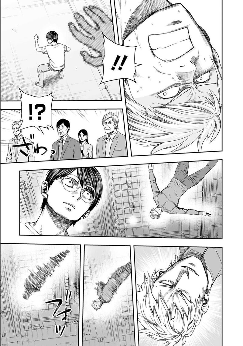 tsuyoshi_137_12