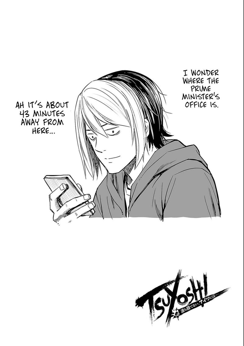 tsuyoshi_137_18