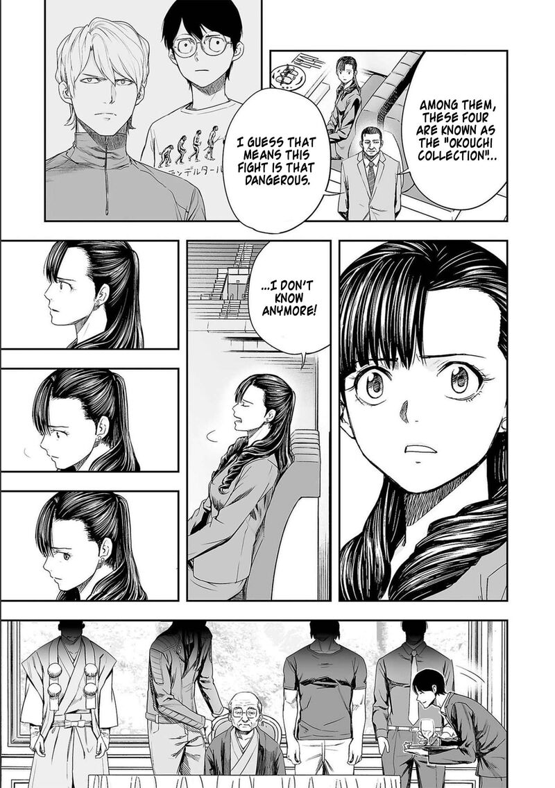 tsuyoshi_137_3