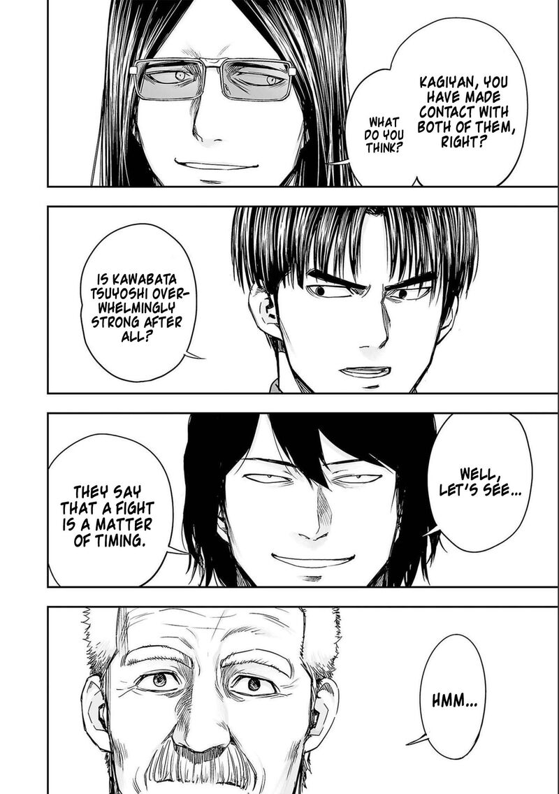 tsuyoshi_137_5