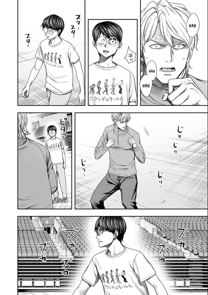 tsuyoshi_138_10