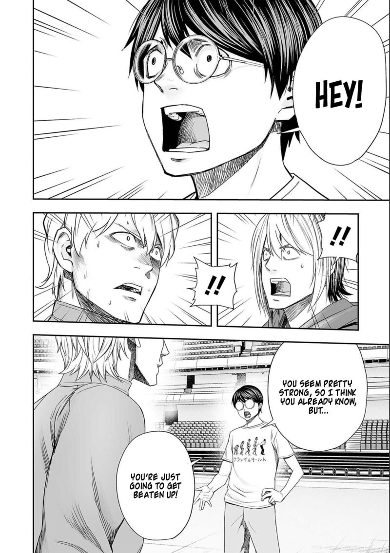 tsuyoshi_138_12