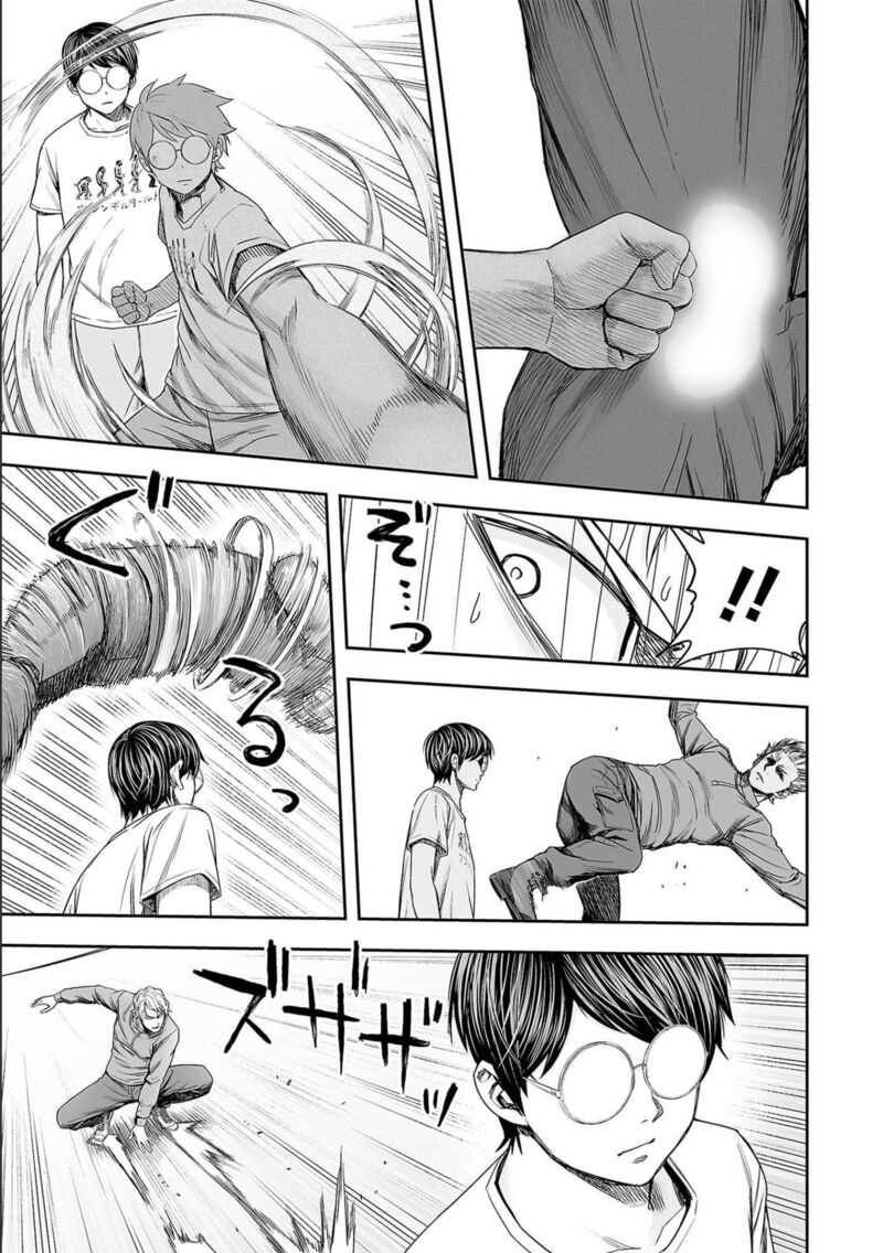 tsuyoshi_138_5