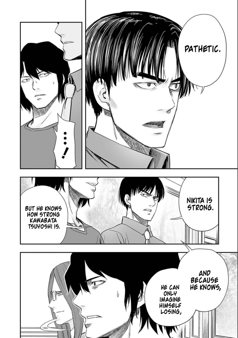 tsuyoshi_138_8