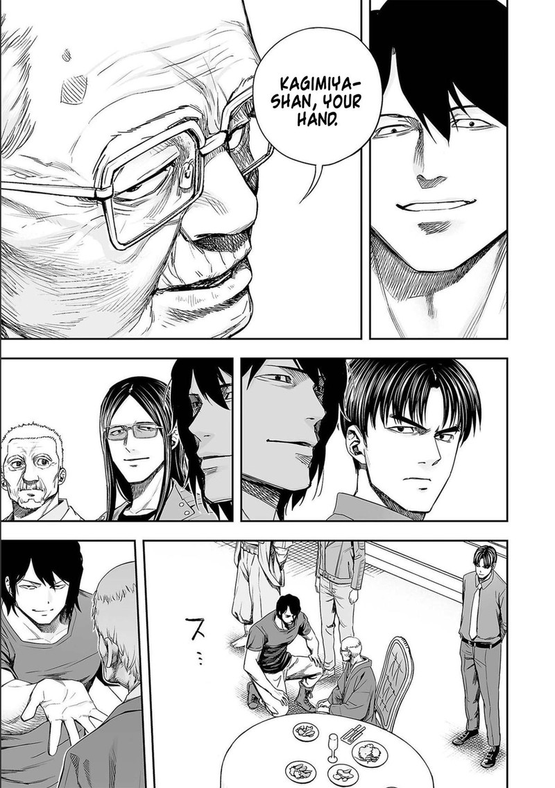 tsuyoshi_139_11