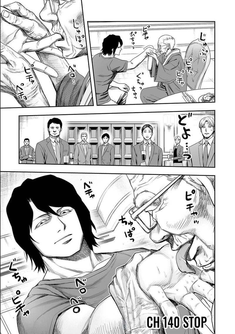 tsuyoshi_140_1