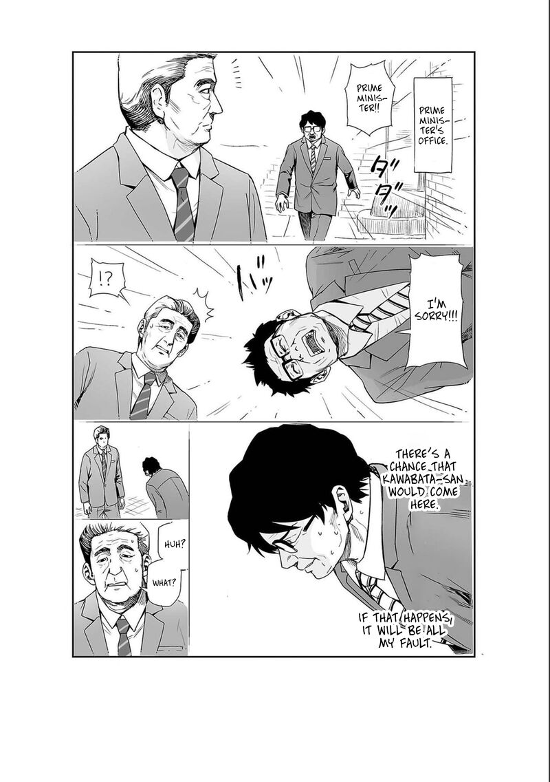 tsuyoshi_140_11