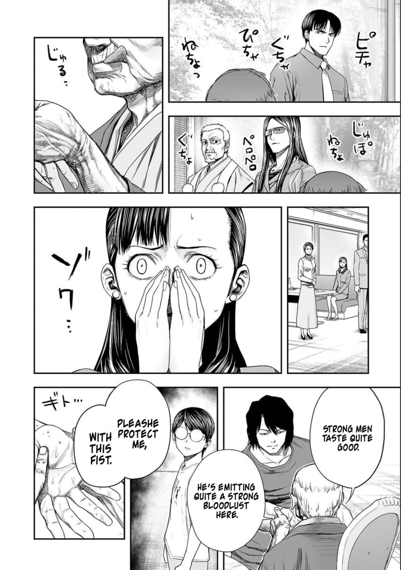 tsuyoshi_140_2