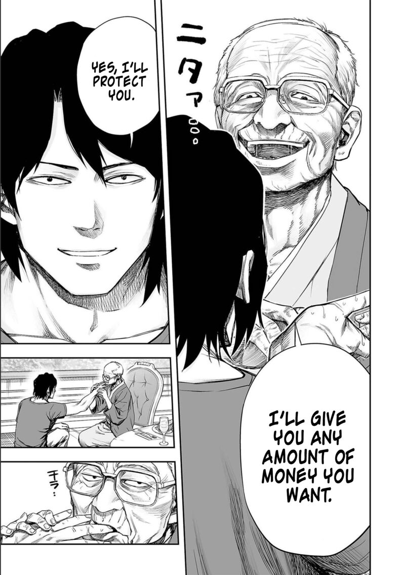 tsuyoshi_140_3